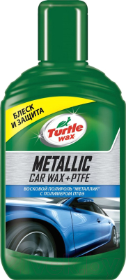 Полироль для кузова Turtle Wax Metallic PTFE с тефлоном / 52889 (300мл)