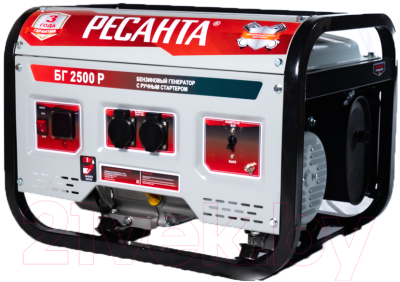 

Бензиновый генератор Ресанта, БГ 2500 Р
