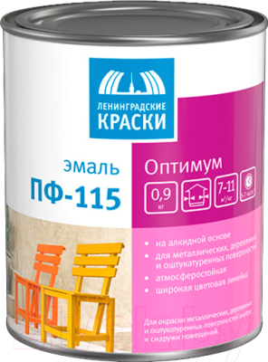 Эмаль Ленинградские краски Оптимум ПФ-115 глянцевая (1.9кг, ярко-желтый)