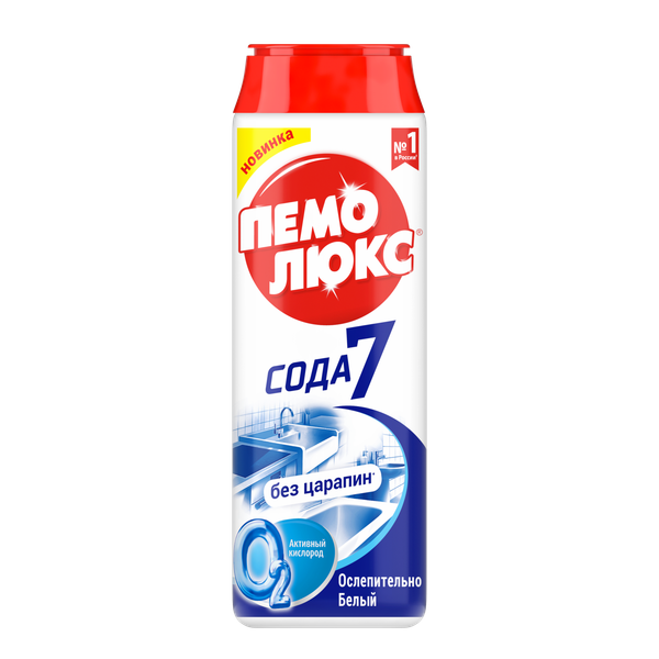 Универсальное чистящее средство Пемолюкс Ослепительно белый (480г)
