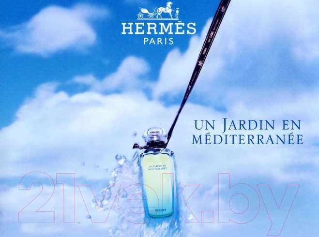 Туалетная вода Hermes Un Jardin En Mediterranee