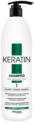Шампунь для волос Prosalon Keratin (1л)