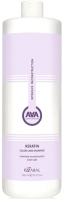 Шампунь для волос Kaaral AAA Keratin Color Care (1л) - 