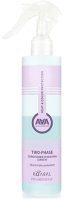 Кондиционер-спрей для волос Kaaral AAA Двухфазный увлажняющий с термозащитой (250мл) - 