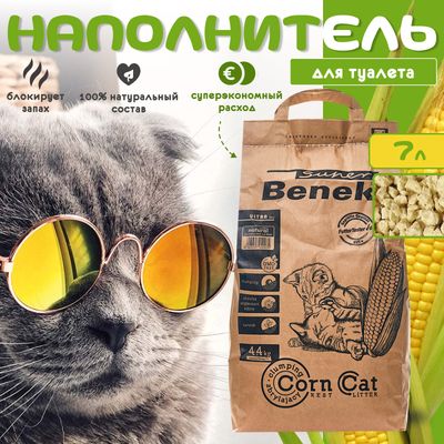 Наполнитель для туалета Super Benek Corn Cat натуральный (7л/4.35кг)