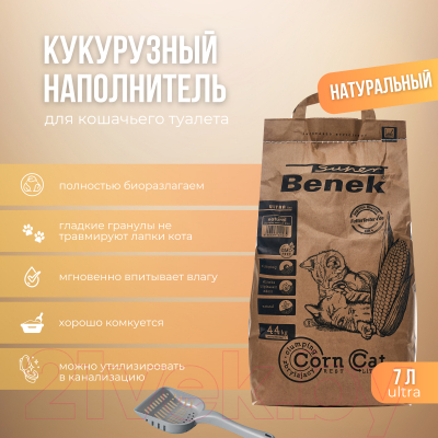 Наполнитель для туалета Super Benek Corn Cat натуральный (7л/4.35кг)