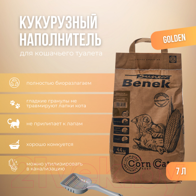 Наполнитель для туалета Super Benek Corn Cat Golden (7л/4.35кг)