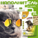 Наполнитель для туалета Super Benek Corn Cat натуральный (25л/15.7кг) - 