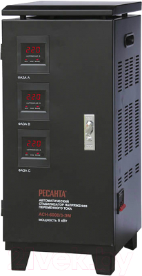 Стабилизатор напряжения Ресанта АСН-60000/3