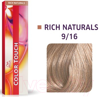 Крем-краска для волос Wella Professionals Color Touch 9/16 (горный хрусталь)