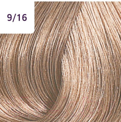 Крем-краска для волос Wella Professionals Color Touch 9/16 (горный хрусталь)