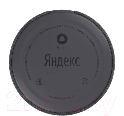 Умная колонка Яндекс Станция Мини YNDX-0004B (черный)