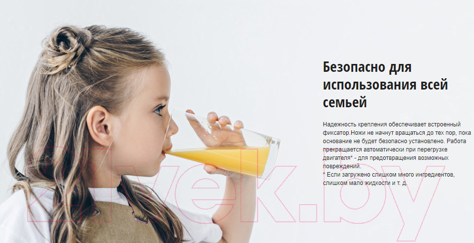 Блендер стационарный Panasonic MX-EX1561WTQ — фото 8