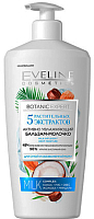 Бальзам для тела Eveline Cosmetics Botanic Expert активно увлажняющий 5 растительных экстрактов (350мл) - 