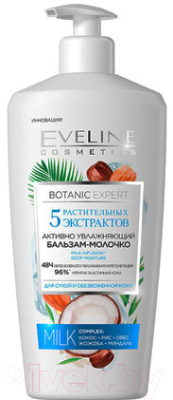 Бальзам для тела Eveline Cosmetics Botanic Expert активно увлажняющий 5 растительных экстрактов (350мл)