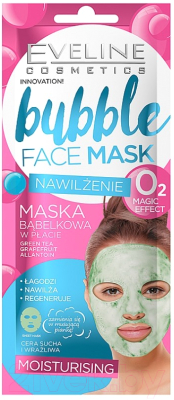 

Маска для лица тканевая Eveline Cosmetics, Bubble Face Mask Увлажняющая