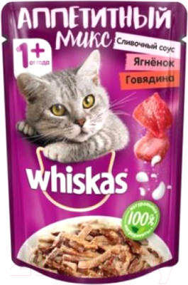 Влажный корм для кошек Whiskas Аппетитный микс с говядиной и ягненком в сливочном соусе (85г)