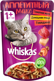 Влажный корм для кошек Whiskas Аппетитный микс с домашней птицей и говядиной в томатном желе (85г)