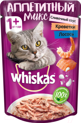 Влажный корм для кошек Whiskas Аппетитный микс с креветками и лососем в сливочном соусе (85г)