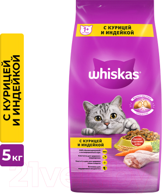Сухой корм для кошек Whiskas Вкусные подушечки с нежным паштетом с курицей и индейкой (5кг)