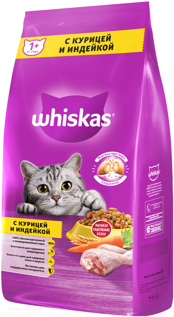 Корм для кошек Whiskas Вкусные подушечки с нежным паштетом с курицей и индейкой (5кг)