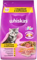 Сухой корм для кошек Whiskas Аппетитное ассорти для котят с молоком с индейкой и морковью (1.9кг) - 