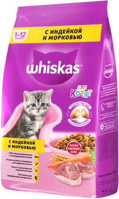 Сухой корм для кошек Whiskas Аппетитное ассорти для котят с молоком с индейкой и морковью (1.9кг)