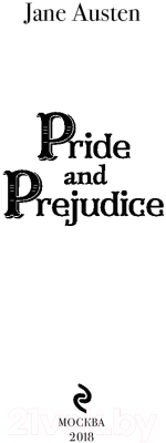Книга Эксмо Гордость и предубеждение / Pride and Prejudice (Остен Дж.)