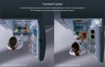 Холодильник с морозильником LG DoorCooling+ GA-B509CAQZ