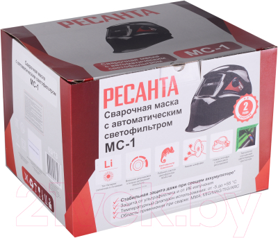 Сварочная маска Ресанта МС-1 (65/13)