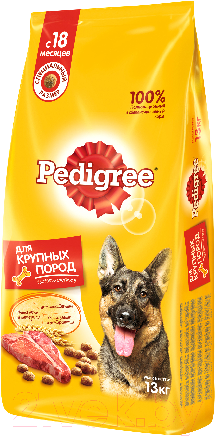 Сухой корм для собак Pedigree Для взрослых собак крупных пород с говядиной (13кг) — фото 2