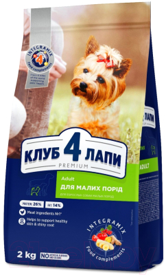 Сухой корм для собак Club 4 Paws Premium для взрослых собак малых пород (2кг)