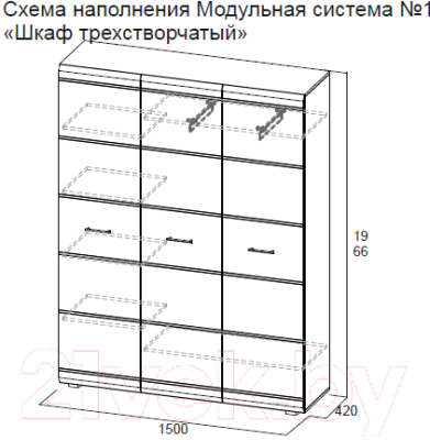 Шкаф Просто Хорошая Мебель Модульная система Ж №1 / 00-00046420 (дуб венге/жемчуг)