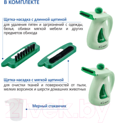 Отпариватель Endever Odyssey Q-416 (зеленый)