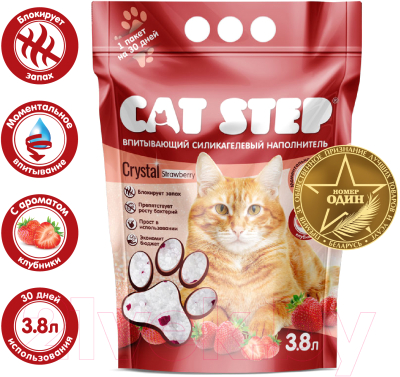 Наполнитель для туалета Cat Step Клубника / 20363006 (3.8л)