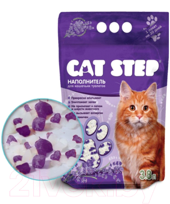 Наполнитель для туалета Cat Step Лаванда / 20363009 (3.8л/1.6кг)