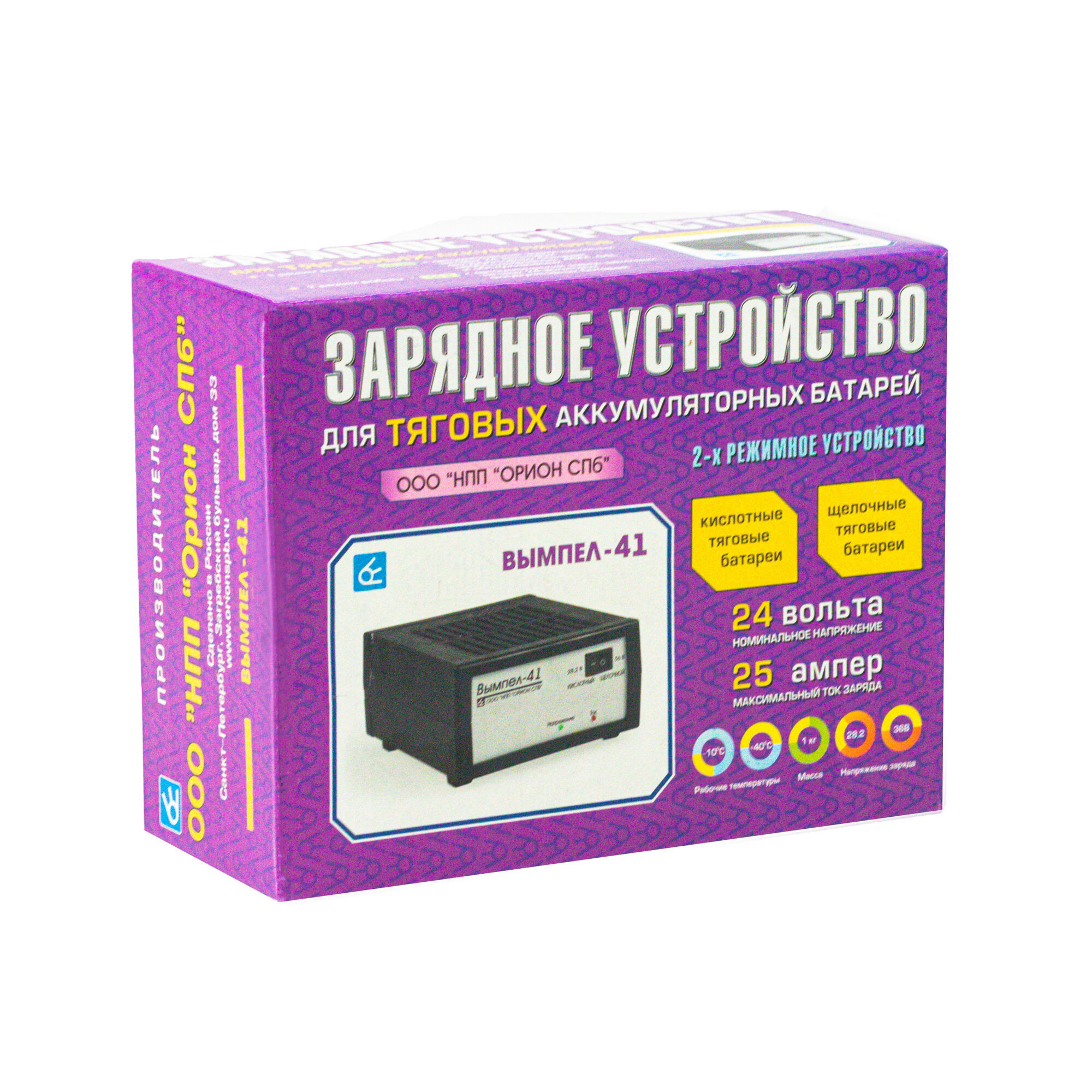 Зарядное устройство для аккумулятора Вымпел 41 2058 — фото 7