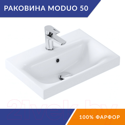 Умывальник Cersanit Moduo 50 Slim (S-UM-MOD50SL/1)