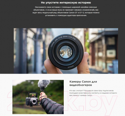 Беззеркальный фотоаппарат Canon EOS M200 EF-M IS STM Kit 15-45mm / 3700C010 (белый)
