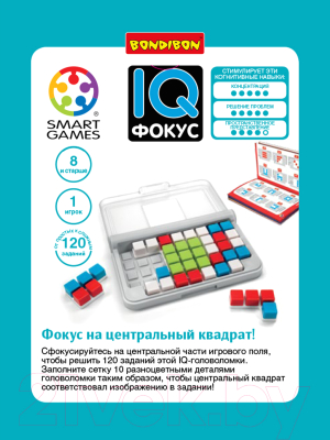 Игра-головоломка Bondibon IQ-Фокус / ВВ2184