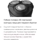 Миниатюра изображения товара Электробритва Philips S1232/41