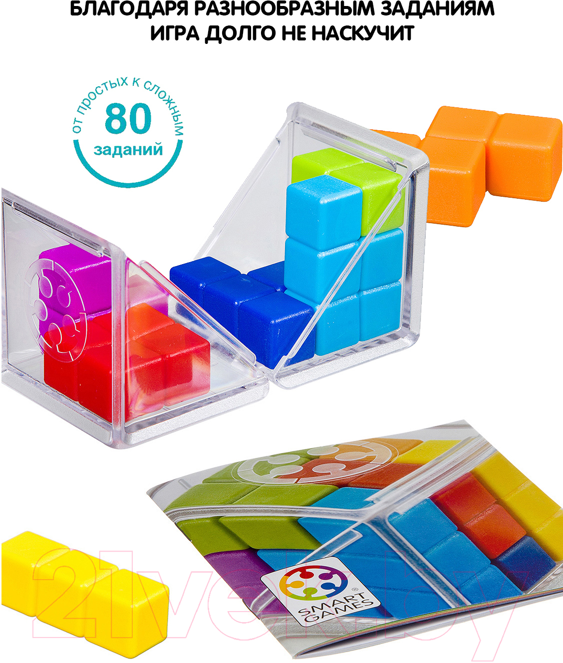 Игра-головоломка Bondibon IQ-Куб GO / ВВ3331 — фото 12