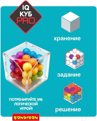 Игра-головоломка Bondibon IQ-Куб Pro / ВВ3332