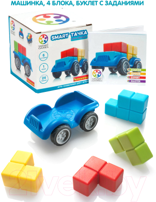 Изображение товара Развивающая игра Bondibon Тачка мини-формат / ВВ3700