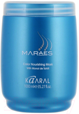 Маска для волос Kaaral Maraes Color Nourishing питательная (1000мл)