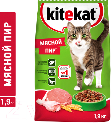 Сухой корм для кошек Kitekat Мясной пир (1.9кг)