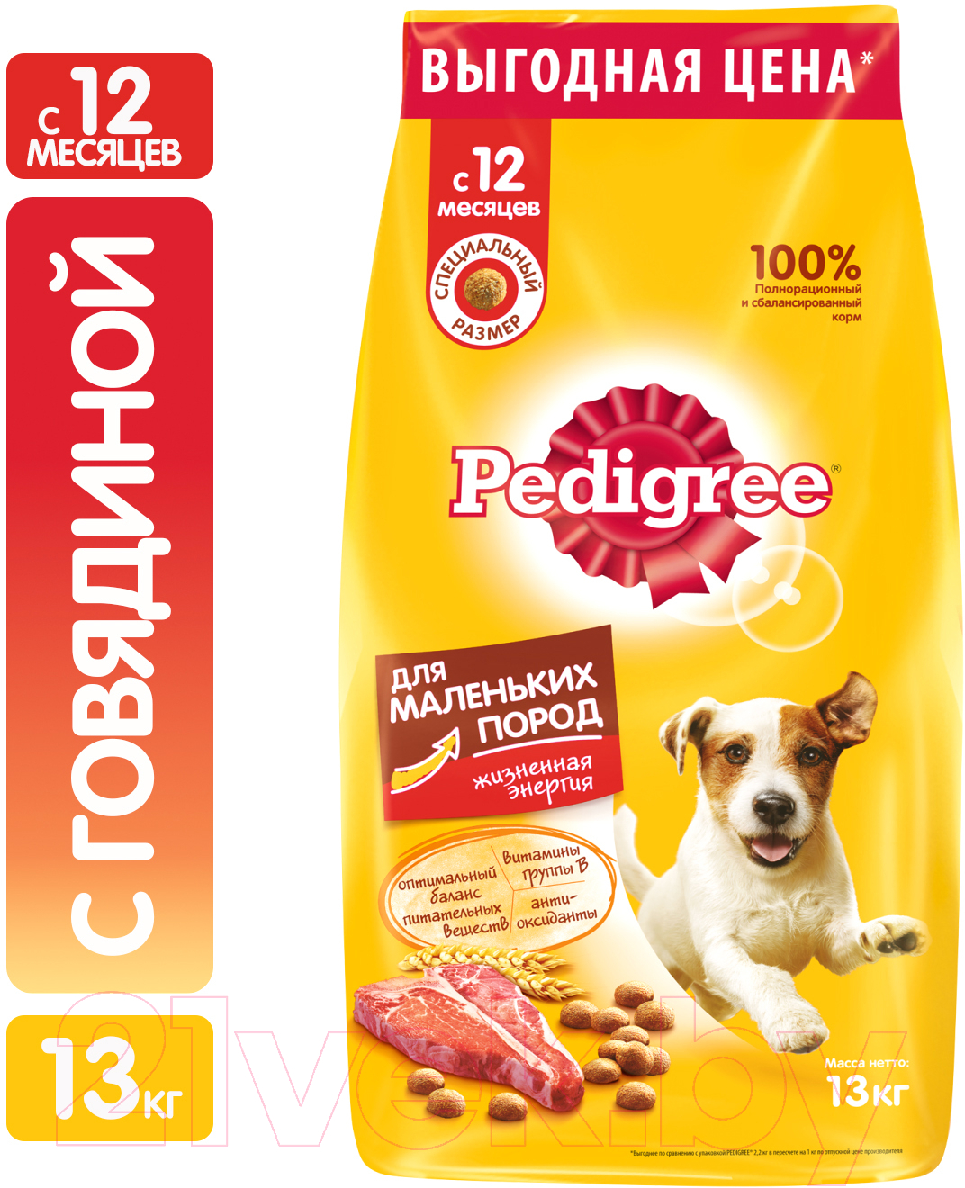 Сухой корм для собак Pedigree Для взрослых собак маленьких пород с говядиной (13кг) — фото 2