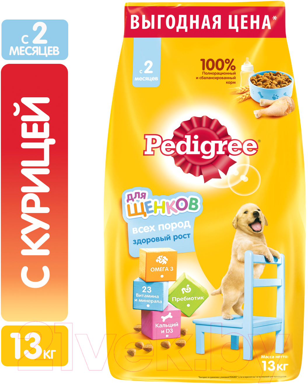 Сухой корм для собак Pedigree Полнорационный для щенков всех пород с 2 месяцев с курицей (13кг) — фото 2