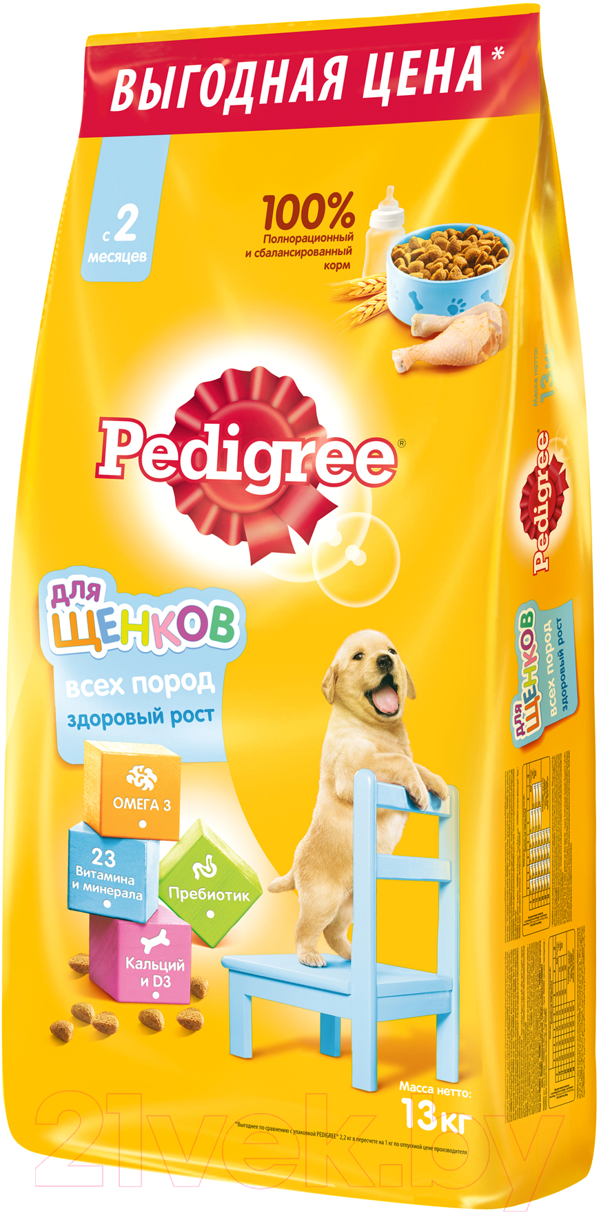 Сухой корм для собак Pedigree Полнорационный для щенков всех пород с 2 месяцев с курицей (13кг) — фото 3