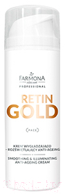 Крем для лица Farmona Professional Retin Gold разглаживающий и выравнивающий тон. Anti Ageing (150мл)